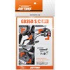 ドライブレコーダー M820WD/M802WD/M760D用 オプション品 GB350/S/C(21-24)専用 ステー 取り付けキット DAYTONA(デイトナ)