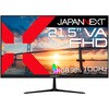 液晶ディスプレイ 21.5型/1920×1080/HDMI×1、VGA×1/ブラック/スピーカー有/2年保証 JAPANNEXT