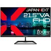液晶ディスプレイ 21.5型/1920×1080/HDMI×1、VGA×1/ブラック/スピーカー有/2年保証 JAPANNEXT