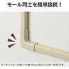 LD-GAFM1M 配線カバー モール 接続ユニット 曲ガリ 【 壁用 フラットモール LD-GAF1M 専用 】 エレコム 16398536