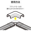 LD-GAFM1MBR 配線カバー モール 接続ユニット 曲ガリ 【 壁用 フラットモール LD-GAF1MBR 専用 】 エレコム 16398545