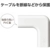 LD-GAFM1MWH 配線カバー モール 接続ユニット 曲ガリ 【 壁用 フラットモール LD-GAF1MWH 専用 】 エレコム 16398561