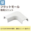 LD-GAFM2MWH zJo[ [ ڑjbg ȃK y Ǘp tbg[ LD-GAF2MWH p z GR 16398588