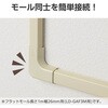 LD-GAFM3M 配線カバー モール 接続ユニット 曲ガリ 【 壁用 フラットモール LD-GAF3M 専用 】 エレコム 16398597