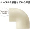 LD-GAM27M 配線カバー モール 接続ユニット 曲ガリ 【 床用モール LD-GA1207M 専用 】 エレコム 16398631