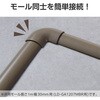 LD-GAM27MBR 配線カバー モール 接続ユニット 曲ガリ 【 床用モール LD-GA1207MBR 専用 】 エレコム 16398640