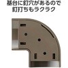 LD-GAM27MBR 配線カバー モール 接続ユニット 曲ガリ 【 床用モール LD-GA1207MBR 専用 】 エレコム 16398640