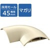 LD-GAM37M 配線カバー モール 接続ユニット 曲ガリ 【 床用モール LD-GA1307M 専用 】 エレコム 16398658