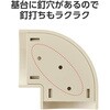 LD-GAM37M 配線カバー モール 接続ユニット 曲ガリ 【 床用モール LD-GA1307M 専用 】 エレコム 16398658