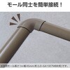LD-GAM37MBR 配線カバー モール 接続ユニット 曲ガリ 【 床用モール LD-GA1307MBR 専用 】 エレコム 16398667