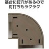LD-GAM37MBR 配線カバー モール 接続ユニット 曲ガリ 【 床用モール LD-GA1307MBR 専用 】 エレコム 16398667