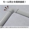 LD-GAM37MGY 配線カバー モール 接続ユニット 曲ガリ 【 床用モール LD-GA1307MGY 専用 】 エレコム 16398676