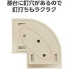 LD-GAM47M 配線カバー モール 接続ユニット 曲ガリ 【 床用モール LD-GA1407M 専用 】 エレコム 16398685