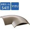 LD-GAM47MBR 配線カバー モール 接続ユニット 曲ガリ 【 床用モール LD-GA1407MBR 専用 】 エレコム 16398701