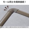 LD-GAM47MBR 配線カバー モール 接続ユニット 曲ガリ 【 床用モール LD-GA1407MBR 専用 】 エレコム 16398701