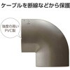 LD-GAM47MBR 配線カバー モール 接続ユニット 曲ガリ 【 床用モール LD-GA1407MBR 専用 】 エレコム 16398701