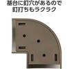 LD-GAM47MBR 配線カバー モール 接続ユニット 曲ガリ 【 床用モール LD-GA1407MBR 専用 】 エレコム 16398701
