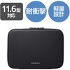 ZSB-IBTHL11BK パソコンケース 11.6/13.3/14/15.6インチ ZEROSHOCK PCバッグ 衝撃吸収 コンパクト スリム ダブルファスナー エレコム 16398719