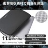 ZSB-IBTHL11BK パソコンケース 11.6/13.3/14/15.6インチ ZEROSHOCK PCバッグ 衝撃吸収 コンパクト スリム ダブルファスナー エレコム 16398719