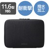 ZSB-IBTHP11BK パソコンケース 11.6/13.3/14/15.6インチ ZEROSHOCK PCバッグ 衝撃吸収 コンパクト スリム ダブルファスナー 撥水加工 エレコム 16398728