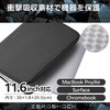 ZSB-IBTHP11BK パソコンケース 11.6/13.3/14/15.6インチ ZEROSHOCK PCバッグ 衝撃吸収 コンパクト スリム ダブルファスナー 撥水加工 エレコム 16398728