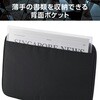 ZSB-IBTHP11BK パソコンケース 11.6/13.3/14/15.6インチ ZEROSHOCK PCバッグ 衝撃吸収 コンパクト スリム ダブルファスナー 撥水加工 エレコム 16398728