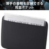 ZSB-IBTHL13BK パソコンケース 11.6/13.3/14/15.6インチ ZEROSHOCK PCバッグ 衝撃吸収 コンパクト スリム ダブルファスナー エレコム 16398737