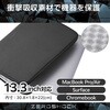 ZSB-IBTHP13BK パソコンケース 11.6/13.3/14/15.6インチ ZEROSHOCK PCバッグ 衝撃吸収 コンパクト スリム ダブルファスナー 撥水加工 エレコム 16398746