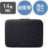 ZSB-IBTHP14BK パソコンケース 11.6/13.3/14/15.6インチ ZEROSHOCK PCバッグ 衝撃吸収 コンパクト スリム ダブルファスナー 撥水加工 エレコム 16398789