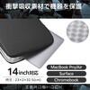 ZSB-IBTHVL14BK パソコンケース 13.3/14インチ ZEROSHOCK 取っ手付き 縦型 PCバッグ 衝撃吸収 スリム ダブルファスナー ZEROSHOCK エレコム 16398798