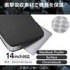 ZSB-IBTHVP14BK パソコンケース 13.3/14インチ ZEROSHOCK 取っ手付き 縦型 PCバッグ  衝撃吸収 スリム ダブルファスナー 撥水加工 エレコム 16398807