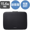 ZSB-IBTHL15BK パソコンケース 11.6/13.3/14/15.6インチ ZEROSHOCK PCバッグ 衝撃吸収 コンパクト スリム ダブルファスナー エレコム 16398816