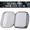 ZSB-IBPRP11BK パソコンケース 11.6/13.3/14/15.6 インチ ZEROSHOCK 取っ手付き PCバッグ 衝撃吸収 ダブルファスナー 撥水加工 エレコム 16398850