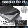 ZSB-IBPRVP13BK パソコンケース 13.3/14インチ ZEROSHOCK 取っ手付き 縦型 PCバッグ 衝撃吸収 ダブルファスナー 撥水加工 エレコム 16398886