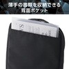 ZSB-IBPRVP13BK パソコンケース 13.3/14インチ ZEROSHOCK 取っ手付き 縦型 PCバッグ 衝撃吸収 ダブルファスナー 撥水加工 エレコム 16398886