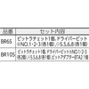 16401516,16401525