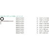022721 ステンレスボールポイント六角棒レンチ(インチサイズ) Wera 16401762