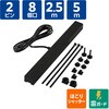 ECT-3325BK 電源タップ 延長コード 8個口 2P VESA取付対応 雷ガード ほこり防止シャッター 極性対応 絶縁キャップ コンセント エレコム 16403366