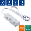 ECT-3530WH 電源タップ 延長コード 3個口 2P 個別スイッチ 雷ガード ほこり防止シャッター 極性対応 絶縁キャップ コンセント エレコム 16403400