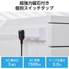 ECT-35M30WH 電源タップ 延長コード 3個口 2P マグネット 個別スイッチ 雷ガード ほこり防止シャッター 極性対応 コンセント エレコム 16403418