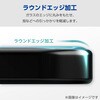 PM-G251FLGG Galaxy S25 (SC-51F) ガラスフィルム 画面内指紋認証対応 高透明 表面硬度10H 指紋防止 飛散防止 気泡防止 エレコム 16403531