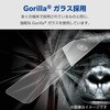 PM-G251FLGO Galaxy S25 (SC-51F) ガラスフィルム 画面内指紋認証対応 高透明 ゴリラ 薄型 表面硬度10H 指紋防止 エレコム 16403558