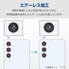 PM-G251FLLFG Galaxy S25 (SC-51F) レンズカバー カメラ保護 フィルム 高透明 抗菌 指紋防止 気泡防止 エレコム 16403567