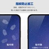 PM-G251FLSTN Galaxy S25 SC-51F フィルム 画面内指紋認証対応 アンチグレア 抗菌 指すべりさらさら 指紋防止 反射防止 エレコム 16403601