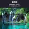 PM-G252FLGG Galaxy S25 Ultra (SC-52F) ガラスフィルム 画面内指紋認証対応 高透明 表面硬度10H 指紋防止 飛散防止 エレコム 16403628
