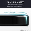 PM-G252FLGGBL Galaxy S25 Ultra (SC-52F) ガラスフィルム 高透明 ブルーライトカット 表面硬度10H 指紋防止 エレコム 16403637