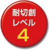 16412612,16412628,16412637