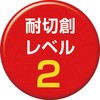 16412804,16412813,75314215,75314224