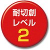16413023,16413032,16413048,16413057