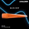 3556.260 ねじれくさび Roemheld Halder(ロームヘルド・ハルダー) 16420294